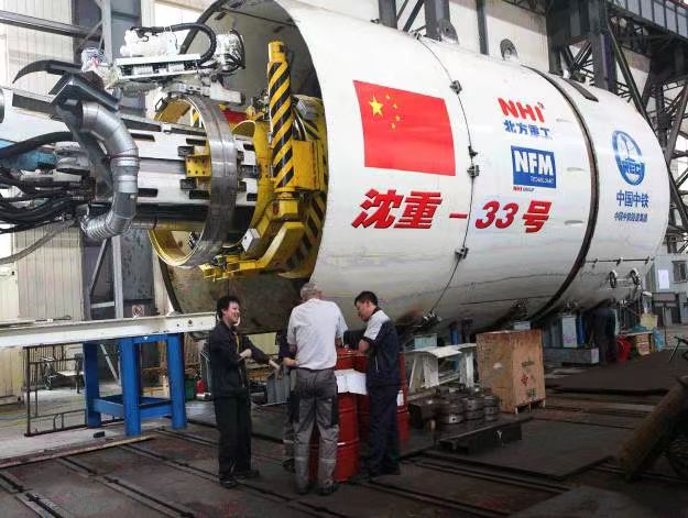 Single-shield rock drilling machine