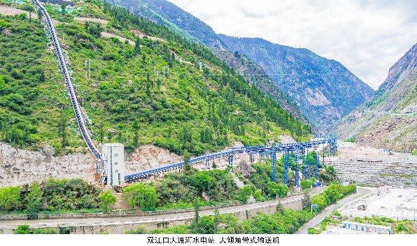 Large-Angle Belt Conveyor