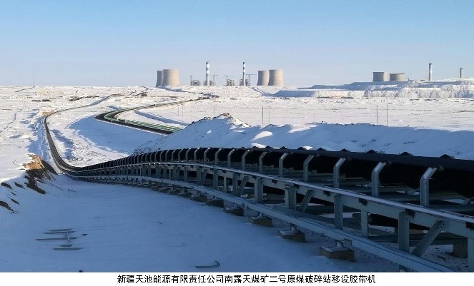 Relocatable Belt Conveyor